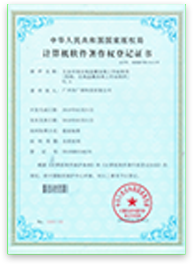 航科廣軟（廣州）數(shù)字科技有限公司,航科廣軟,航科,智慧環(huán)保,智慧水務(wù),環(huán)保管家