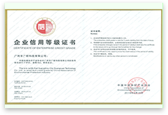 航科廣軟（廣州）數(shù)字科技有限公司,航科廣軟,航科,智慧環(huán)保,智慧水務(wù),環(huán)保管家