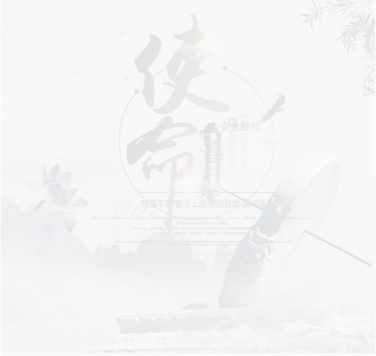 航科廣軟（廣州）數(shù)字科技有限公司,航科廣軟,航科,智慧環(huán)保,智慧水務(wù),環(huán)保管家