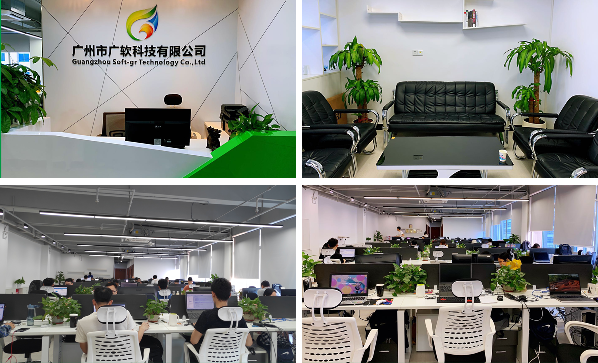 航科廣軟（廣州）數(shù)字科技有限公司,航科廣軟,航科,智慧環(huán)保,智慧水務(wù),環(huán)保管家